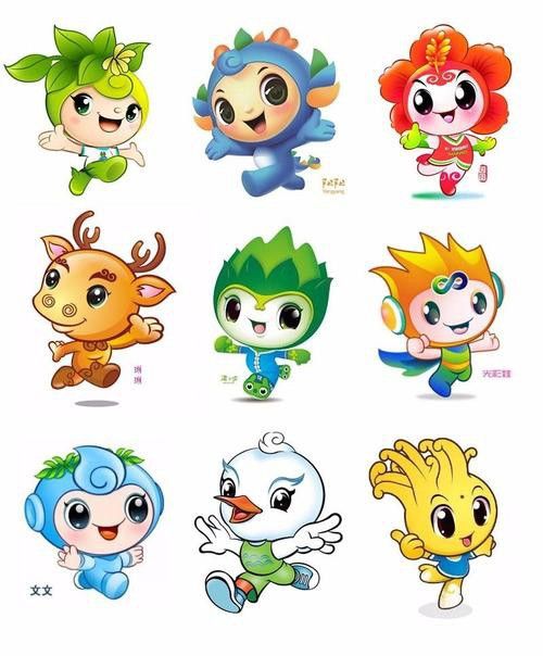 Tren Merchandise Karet